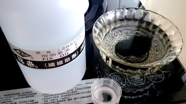 麻線染色