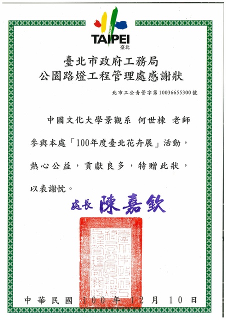 教學分享