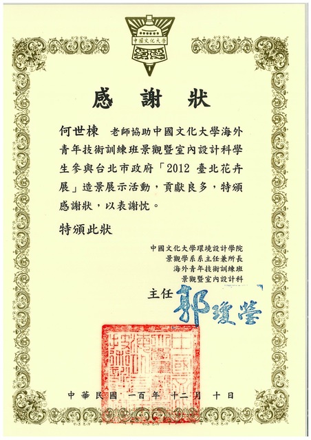 教學分享