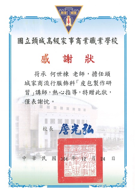 快樂玩皮教學分享
