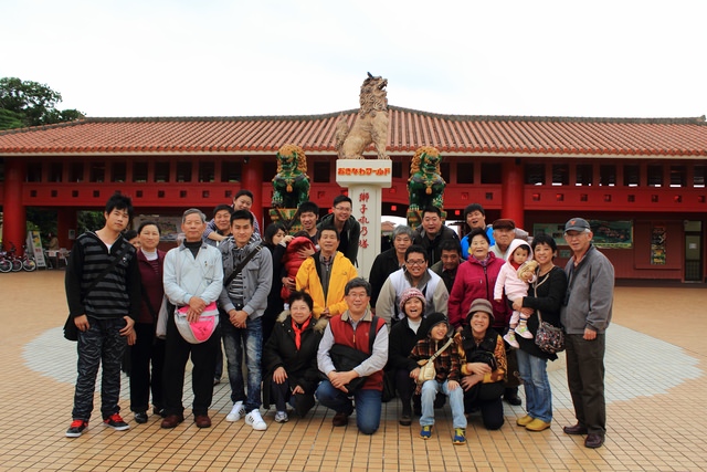 和信景觀公司旅遊