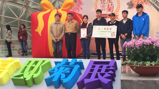 第19屆全民總動員造景大賽