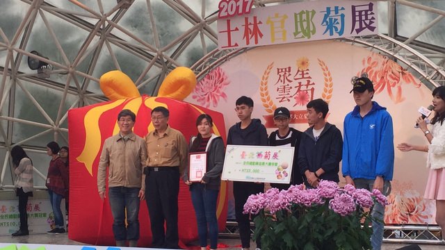 第19屆全民總動員造景大賽