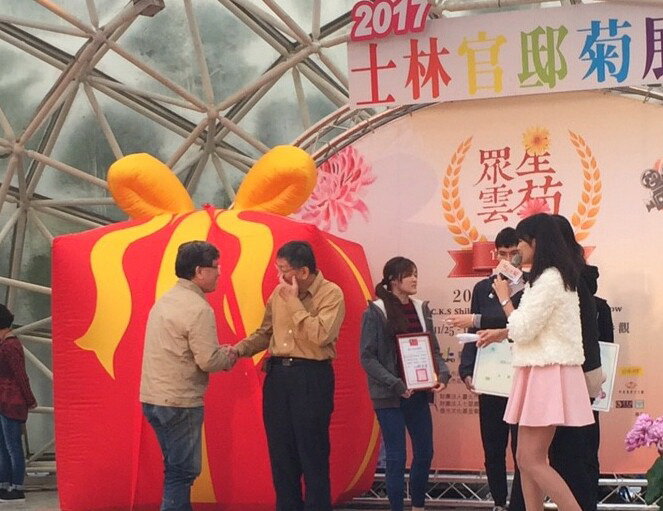 第19屆全民總動員造景大賽