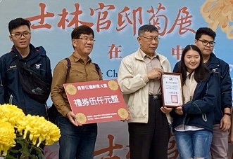 2019青春花壇創藝大賞
