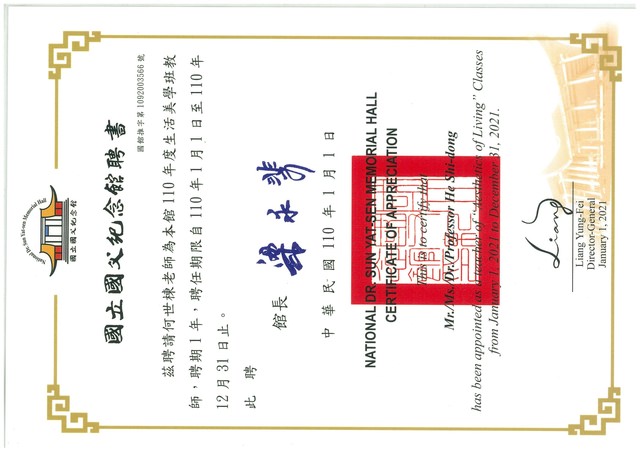 8年了~~很珍惜！