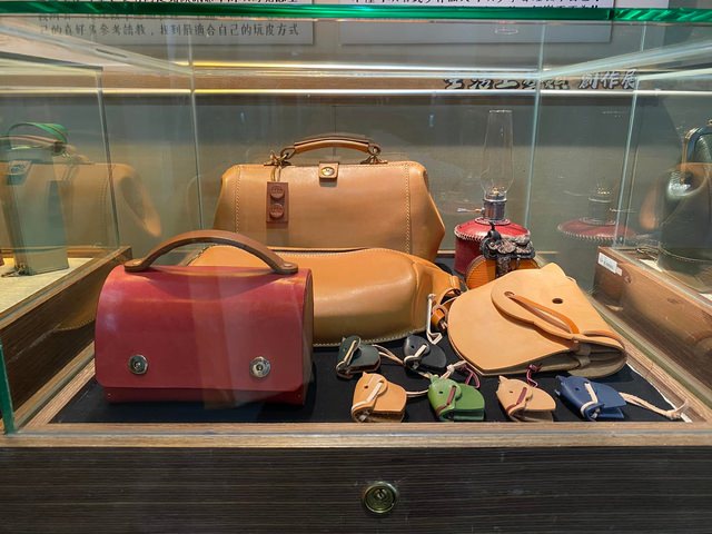 國父紀念館皮件展