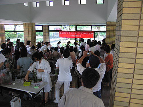 組合盆栽活動