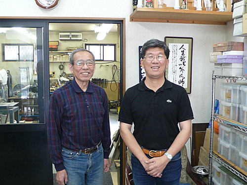 岩田屋菱斬