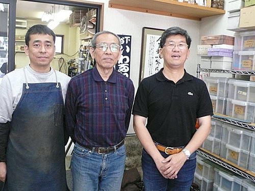 岩田屋菱斬