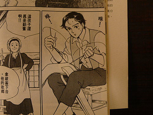 手縫木夾的狂熱