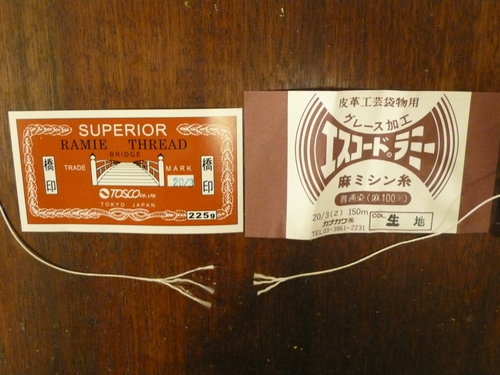 日本線