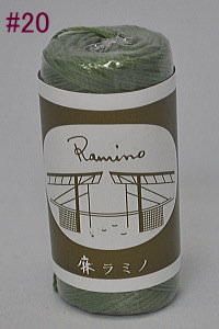 日本線訂購