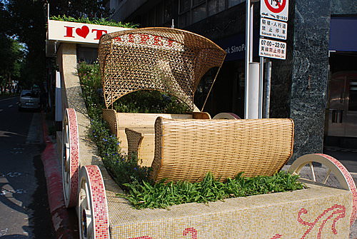 〝仙履奇緣〞的景觀