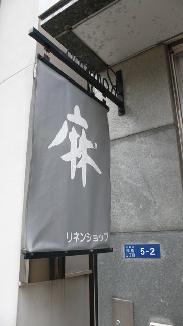 2013東京革旅
