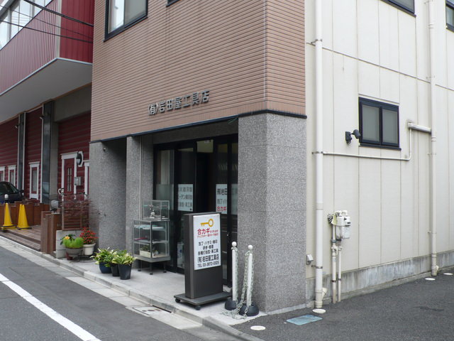 2013東京革旅