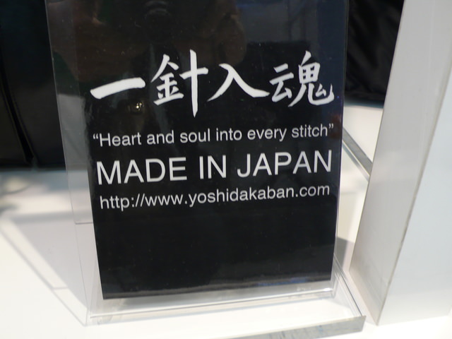 2013東京革旅