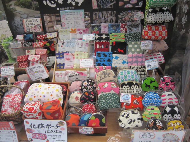 2013京都包遊