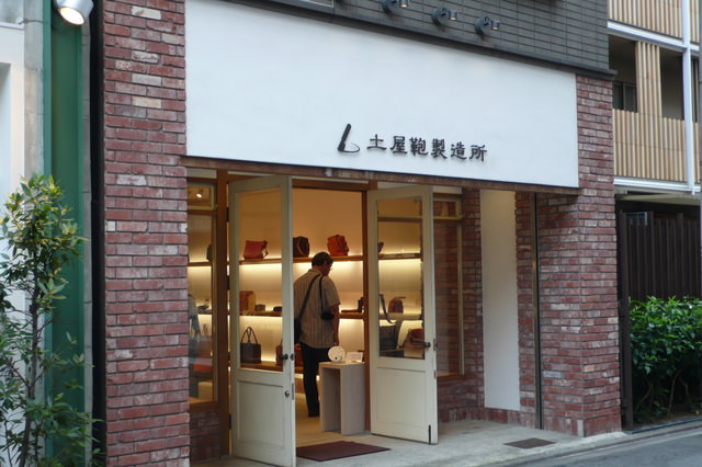 2013京都包遊