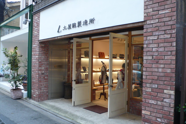 2013京都包遊