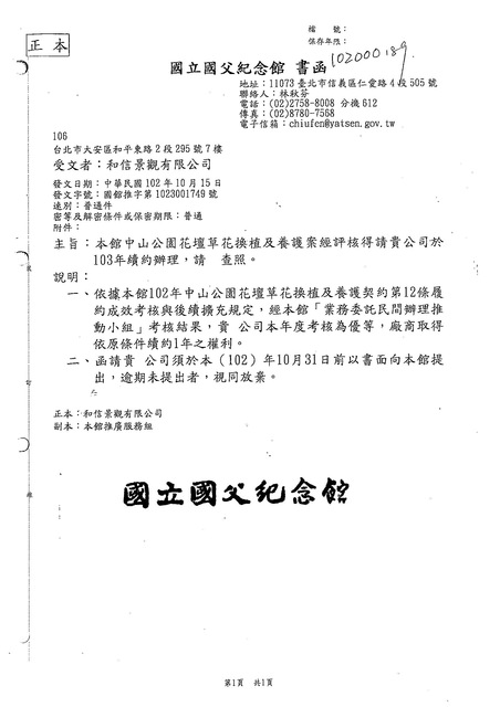成果
